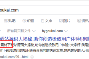 [建站优化]2023最新网站AI智能优化SEO教程，简单快速出权重，AI自动写文章+AI绘画配图