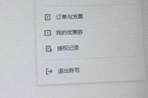 信息差项目，稿定设计会员代下载，一天搞个一两百很轻松