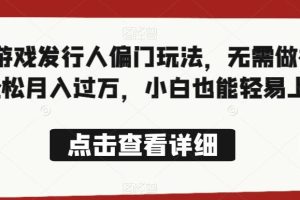 麦手演员直播项目，能讲话敢讲话，就能做的项目，轻松日入几百