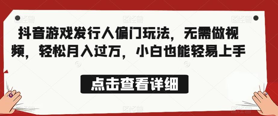 麦手演员直播项目，能讲话敢讲话，就能做的项目，轻松日入几百