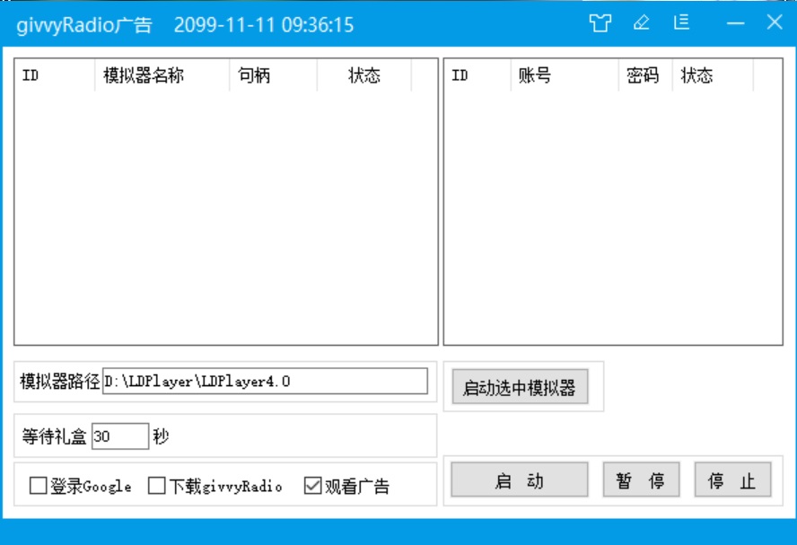 （4044期）最新国外givvyRadio平台全自动挂机撸美金，单号一天5美金【永久脚本+教程】