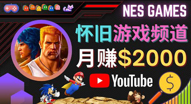 (4262期)业余时间玩小游戏,操作简单,录制游戏视频即可赚钱,月赚2000美元 (4262期)业余时间玩小游戏,操作简单,录制游戏视频即可赚钱,月赚2000美元