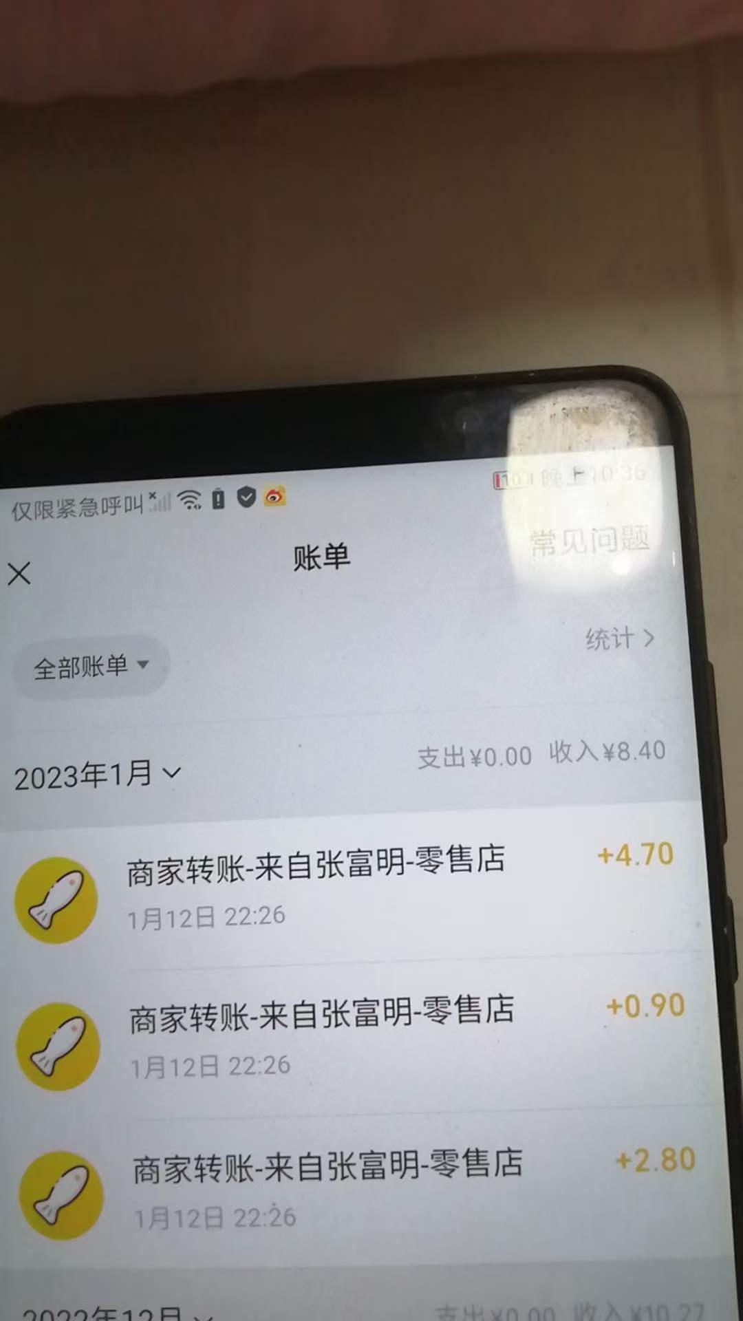 （4706期）最新某养鱼平台接码无限撸红包项目 提现秒到轻松日入几百+【详细玩法教程】