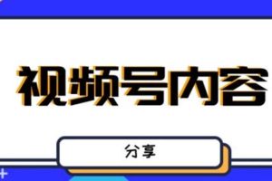 （5244期）最新抖音带货之蹭网红流量玩法，轻松月入8w+的案例分析学习【详细教程】[中创网]