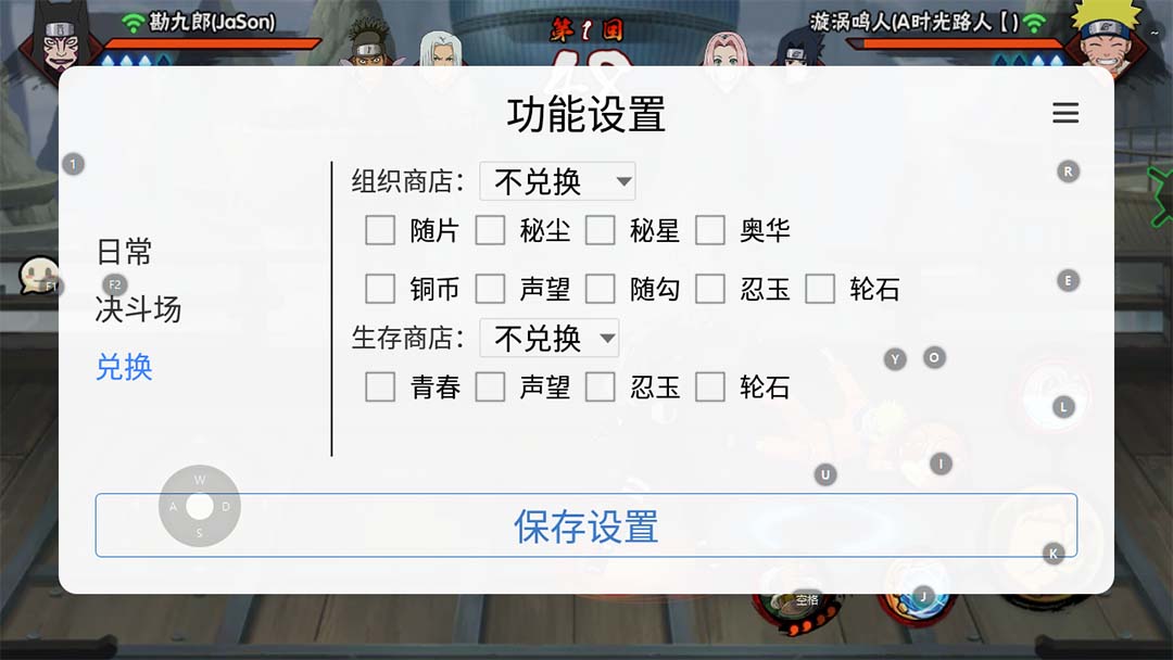 （5288期）最新外面收费698火影忍者手游起号打金项目，一个号大概70块【软件+教程】