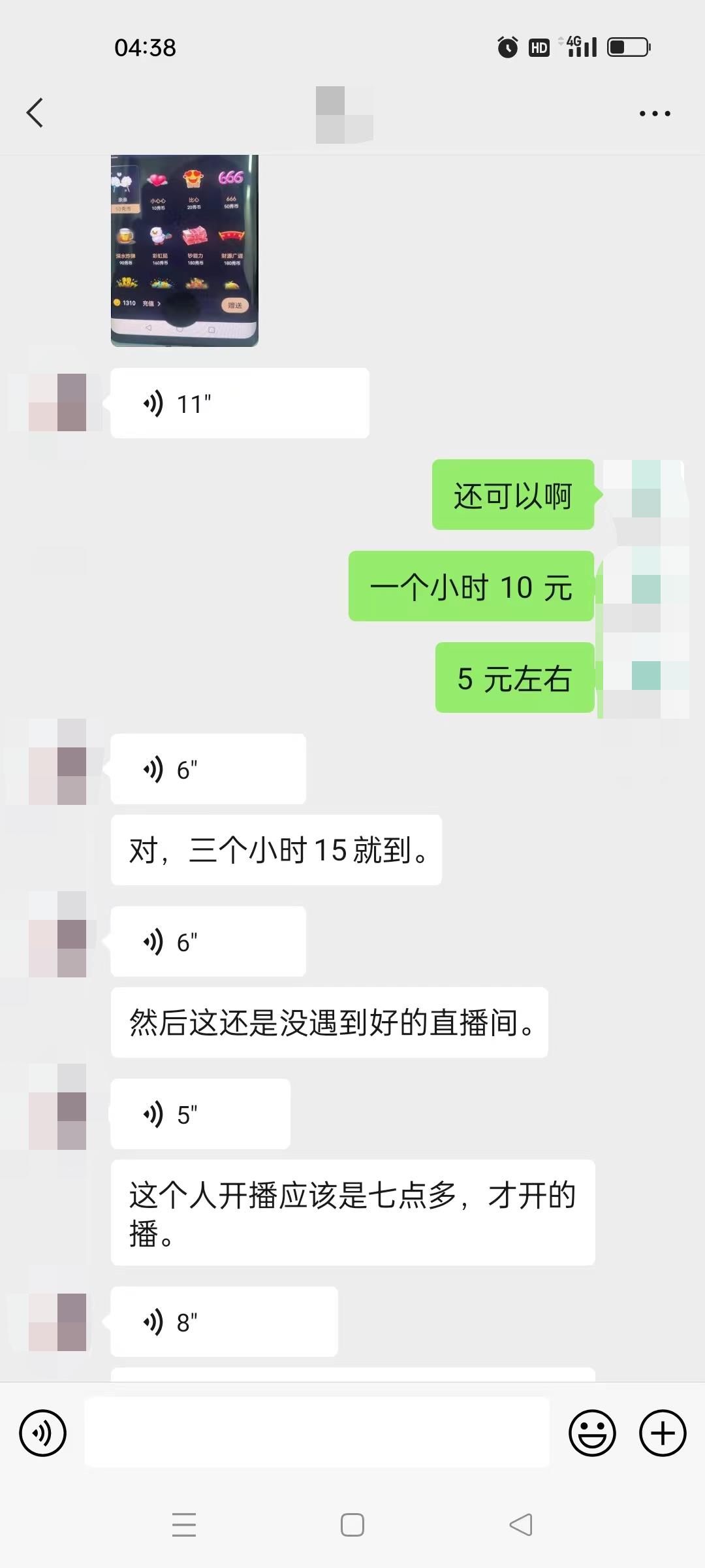 （5472期）晓秀全自动挂机抢红包项目，号称单设备一小时5-10元【挂机脚本+教程】