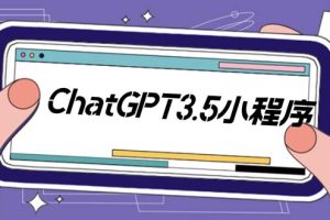 （5618期）外面卖1888的GP-T小程序美化版，全新 UI 界面 【源码+教程】[中创网]