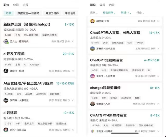 （5911期）AI智能变现实操训练营：普通人利用AI赚钱 月收益数万元（全套课程+文档）