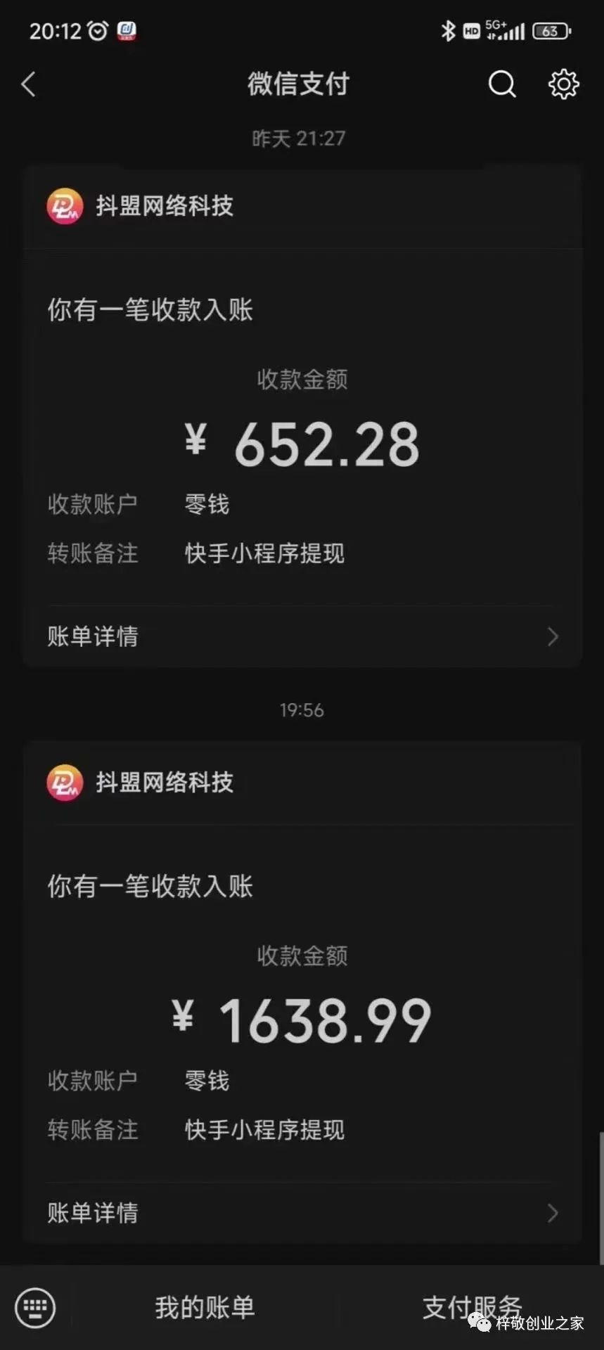 （6086期）外面卖980元无人直播团购无人带券详细玩法教程，新人小白可上手超火爆