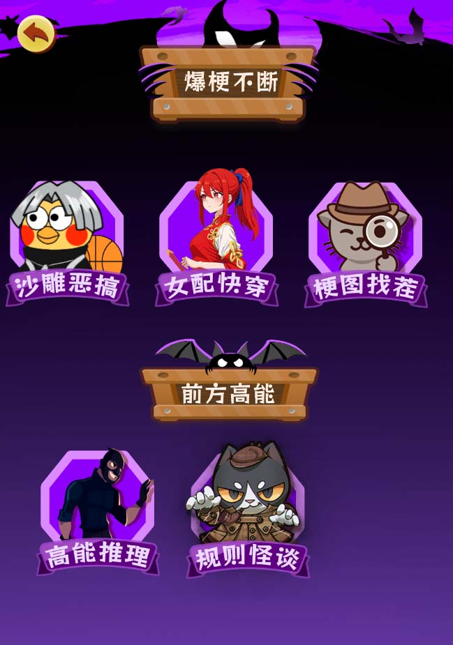 (7205期)抖音爆火的悬疑解谜小游戏【规则怪谈】无人直播玩法【教程+游戏+工具软件 (7205期)抖音爆火的悬疑解谜小游戏【规则怪谈】无人直播玩法【教程+游戏+工具软件