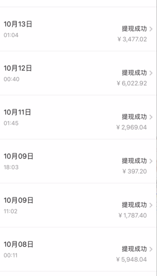 （7763期）今日头条日引300+创业粉日稳定变现2000+无需写作纯搬运