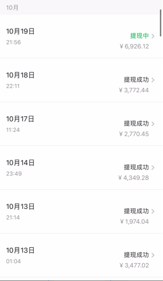 （7749期）快手日引300+创业粉日稳定变现4000+无需原创纯搬运！