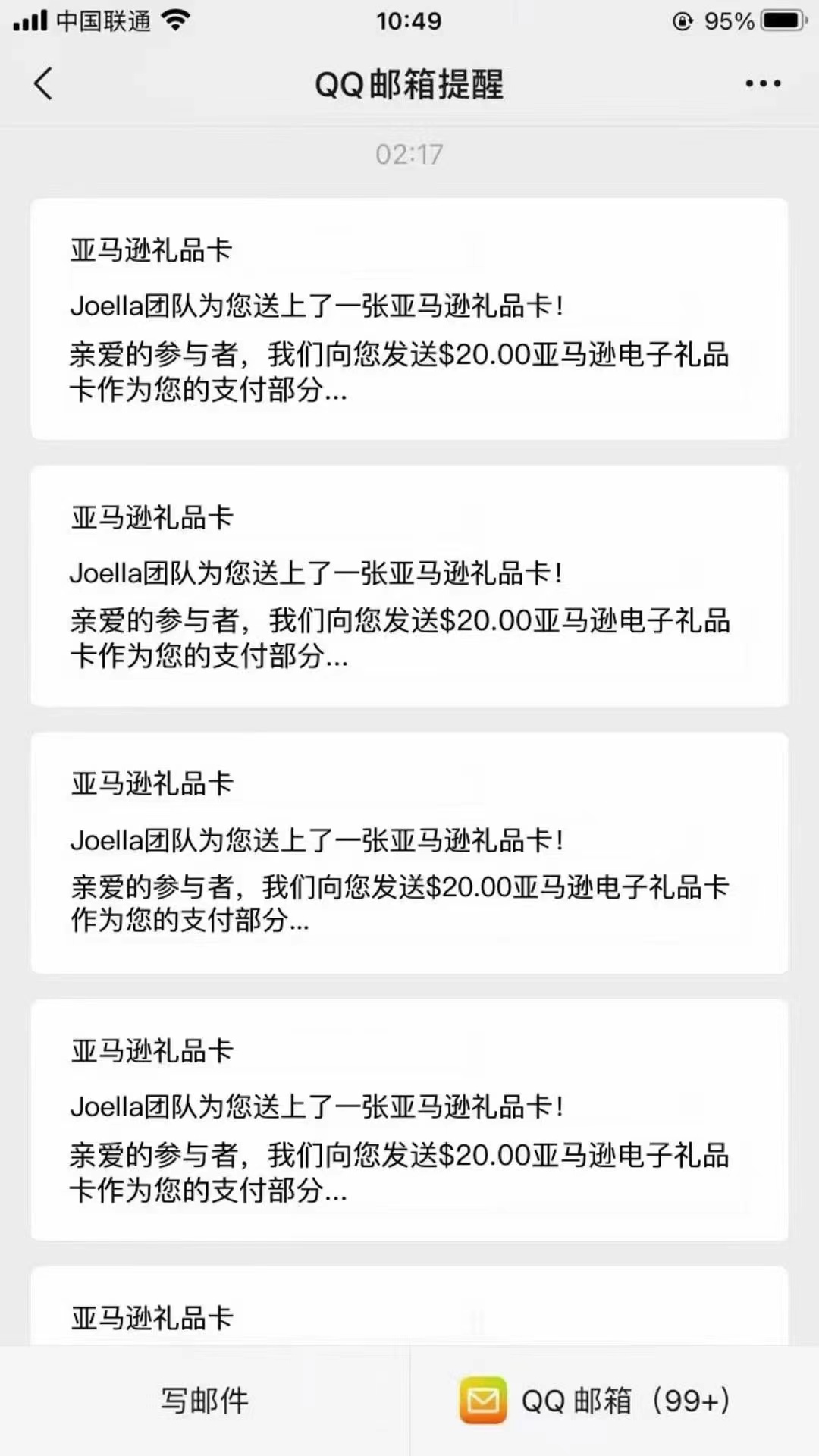 （4010期）跨境问卷项目，操作简单一天稳定100美刀，每个月能挣1-3W