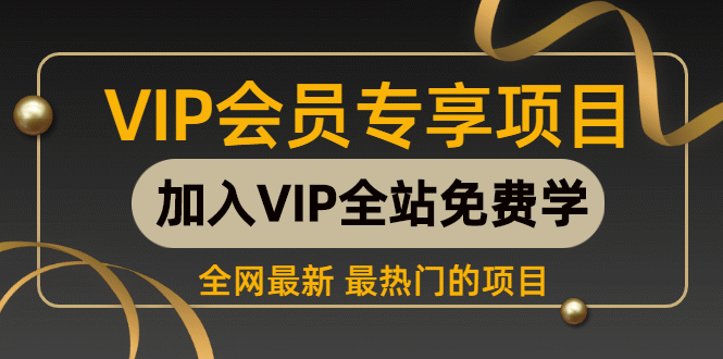 绝对暴力的项目拆解，月入2w+，新手直接跟着做！