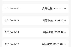 （8058期）全自动挂机UC网盘拉新项目，全程自动化无需人工操控，真实日收入1000+[中创网]